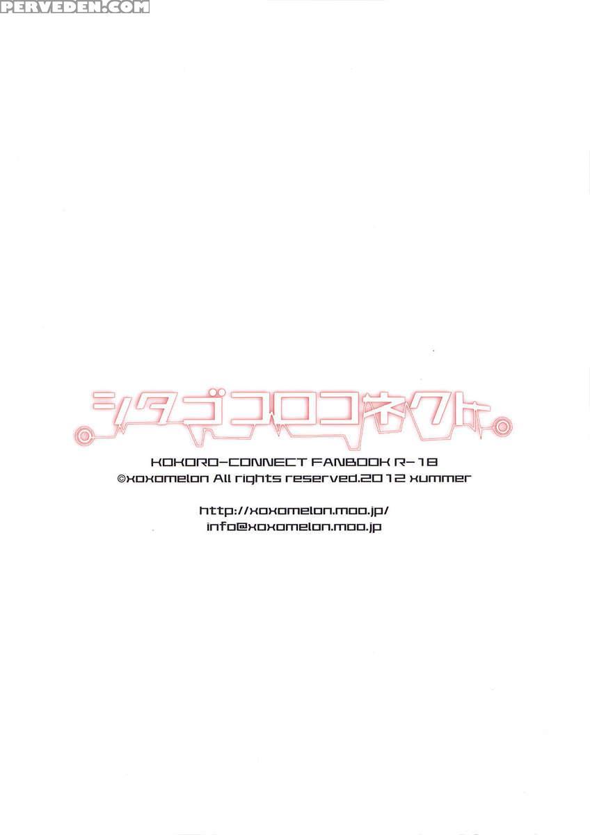 Secret Intention Connect Chapter 1000 Page 22